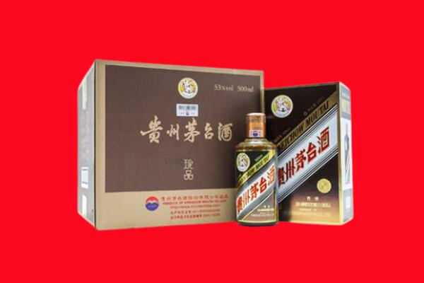 三沙市回收珍品茅台酒